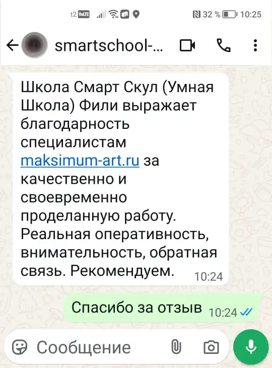 smartschool-fili.ru